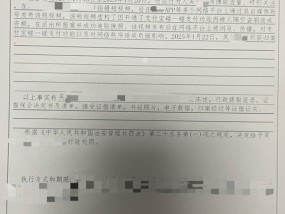 支付宝回应“碰一下被盗刷”：系摆拍|界面新闻 · 科技